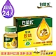 【白蘭氏】 旭沛蜆精 2盒組(60ml/瓶 x 12瓶 x 2盒) product thumbnail 1