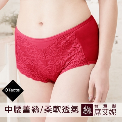席艾妮SHIANEY 台灣製造 TACTEL纖維 蕾絲中腰內褲