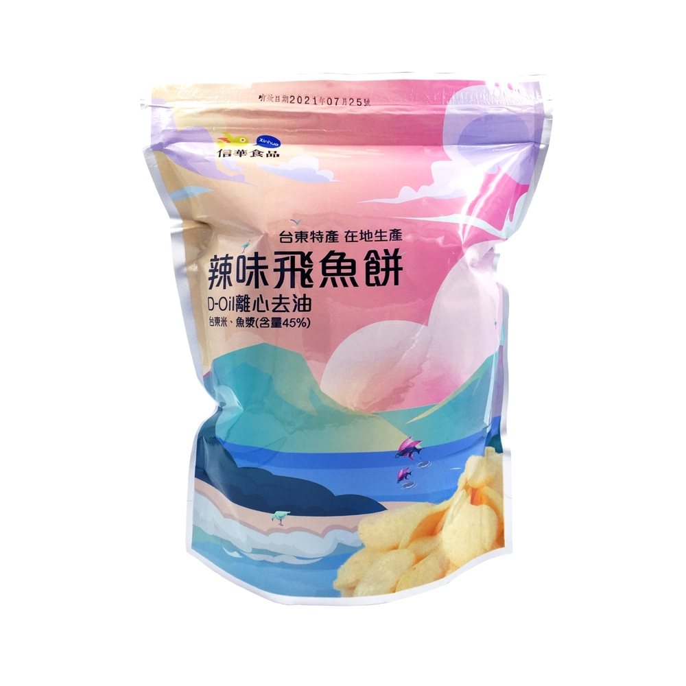 信華農特產 飛魚餅-辣味80g
