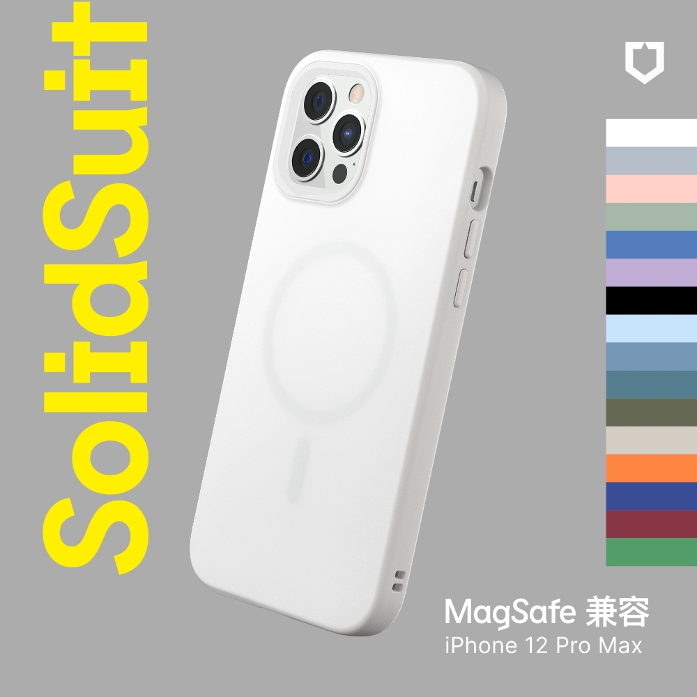 犀牛盾 iPhone 12 Pro Max SolidSuit(MagSafe兼容)手機殼