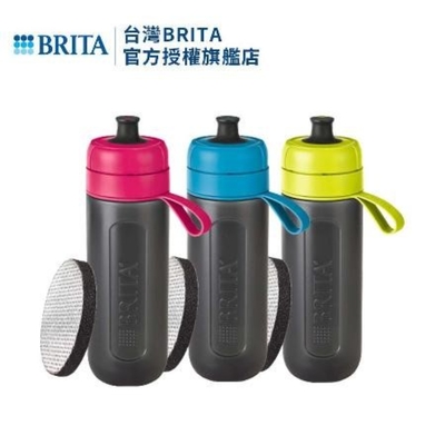 德國BRITA Fill&Go Active 運動濾水瓶 600ml(含一芯)(三色可選)