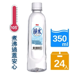 泰山 小純水(350mlx24入)