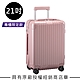 【直營限定款】Rimowa Essential Cabin 21吋登機箱 玫瑰粉 product thumbnail 1