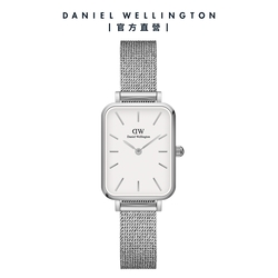 Daniel Wellington DW 手錶 Quadro Sterling 20X26麥穗式金屬編織小方錶 極光銀 DW00100438