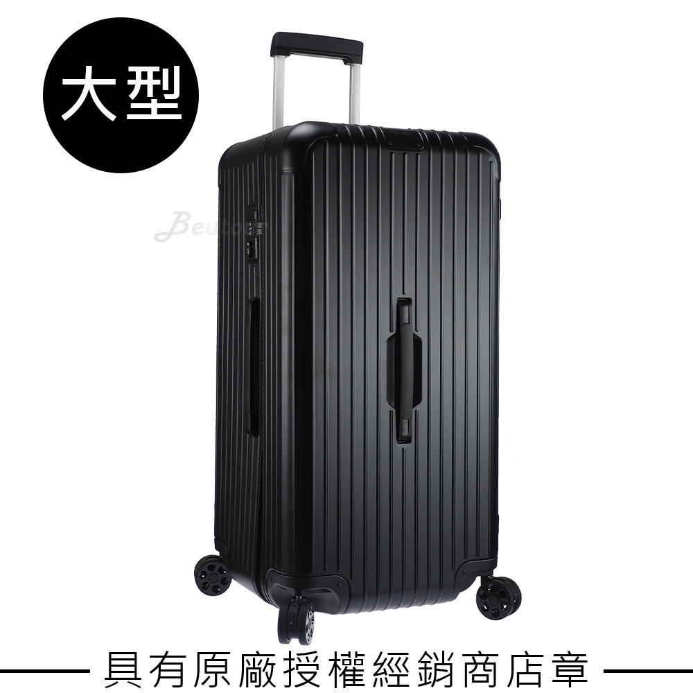 essential trunk rimowa