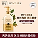 ON THE BODY SPA賦活沐浴露-鼠尾草以色列死海鹽 600g product thumbnail 1