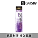 GATSBY 舒涼制汗噴霧(極淨皂香)221ml product thumbnail 1