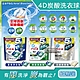 日本P&G Ariel 4D炭酸機能活性去污強洗淨洗衣凝膠球60顆/袋(洗衣機槽防霉 洗衣膠囊 洗衣球) product thumbnail 1