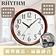 RHYTHM日本麗聲 簡約設計居家辦公適用實木超靜音掛鐘/20.4cm product thumbnail 1