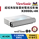 ViewSonic X2000L-4K 4K HDR 超短焦智慧雷射電視投影機(2000流明)白 product thumbnail 1