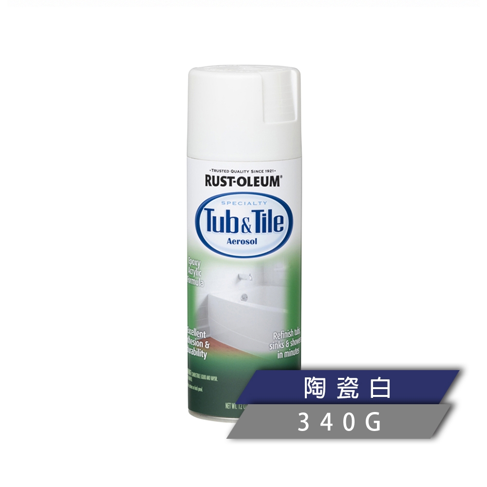 樂立恩 RUST OLEUM TUB&TILE 浴缸磁磚美化噴漆 白色（光澤／340g）280882