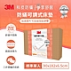 3M 防螨可調式床墊-單人 product thumbnail 1