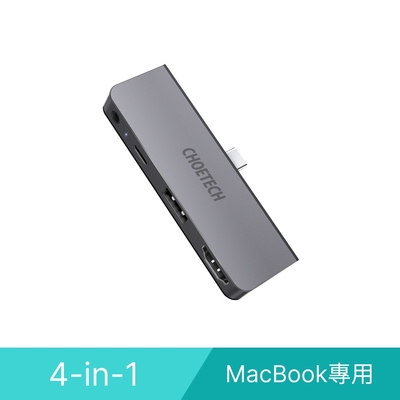 Choetech 4合1 USB Type-C HUB MacBook 集線器 M13