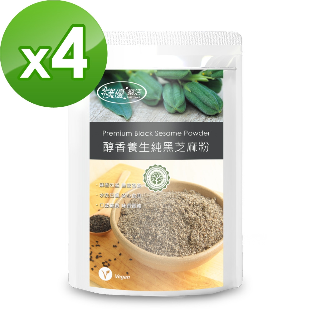 樸優樂活 醇香養生純黑芝麻粉(400g/包)x4包組