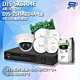 昌運監視器 DJS組合 DJS-SXS104E+DJS-2SHA204A-LB+SRC01*2+SD002*2+2TB product thumbnail 1