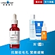 理膚寶水 A醇緊緻抗痕精華 30ml 特談優惠組 product thumbnail 1