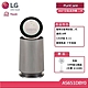 LG AS651DBY0 PuriCar  360°空氣清淨機 - 寵物功能增加版二代 (單層) 奶茶棕 贈好禮 product thumbnail 1