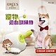 伊德萊斯 寵物發球機【PH-66】寵物玩具 玩具球 網球 網球發射器 訓練寵物 product thumbnail 1
