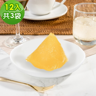 樂活e棧-繽紛蒟蒻水果冰粽-柑橘口味12顆x3袋(端午 粽子 甜點 全素)