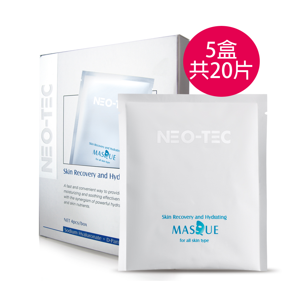 NEO-TEC妮傲絲翠 高效水嫩修護面膜(5盒)