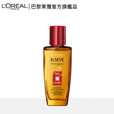 LOREAL Paris巴黎萊雅 金緻護髮精油 迷你版30ml