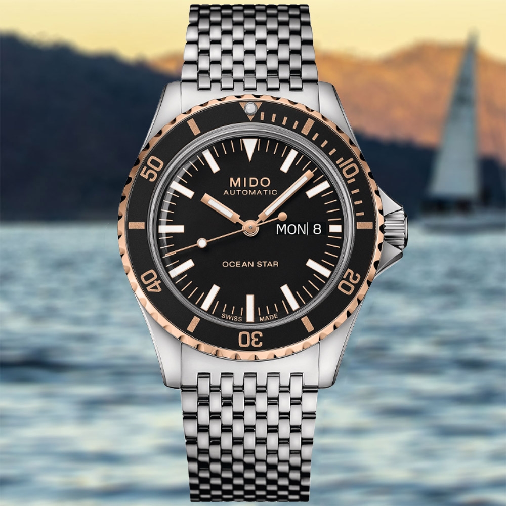 MIDO美度 官方授權 OCEAN STAR海洋之星 復刻潛水機械腕錶 母親節 禮物 40.5mm/M0268302105100
