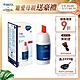 德國BRITA mypure P1000 硬水軟化型濾芯 product thumbnail 1