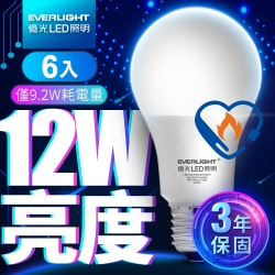 6入億光 超節能LED燈泡 僅9.2W用電量