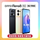 OPPO Reno8 5G (8G/256G) 大眼旗艦影像手機  (官方精選福利品) product thumbnail 3