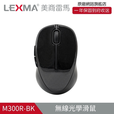 LEXMA M300R無線光學滑鼠-特仕版 兩入組