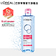 LOREAL Paris巴黎萊雅 三合一卸妝潔顏水_保濕型400ml product thumbnail 1