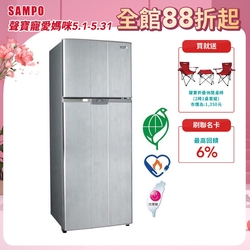 SAMPO聲寶 460L 1級變頻2門電冰箱 SR-B46D(G6) 星辰灰