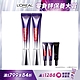 【全新升級PRO版】(2入組)LOREAL Paris 巴黎萊雅 玻尿酸眼霜級撫紋精華霜_30ml product thumbnail 2