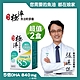 【娘家】極淬魚油 Omega-3 85%軟膠囊  2盒 (60粒/盒) product thumbnail 2