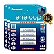 【Panasonic 國際牌】eneloop 鎳氫充電電池-標準款(4號12入) product thumbnail 1