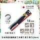 KYOCERA 日本京瓷抗菌多功能精密陶瓷刀 料理刀 陶瓷刀 黑刀(14cm) product thumbnail 1