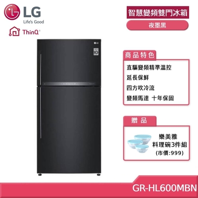 lg樂金 608l wifi 智慧變頻雙門冰箱 夜墨黑 gr-hl600mbn