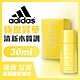 adidas愛迪達香氛激能系列—極緻昇華女香30ml product thumbnail 1