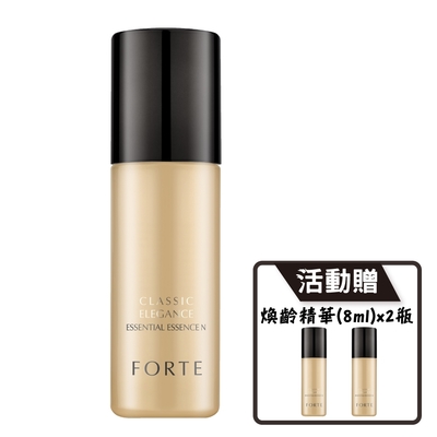 【FORTE】經典黑松露煥齡精華(50ml/瓶)