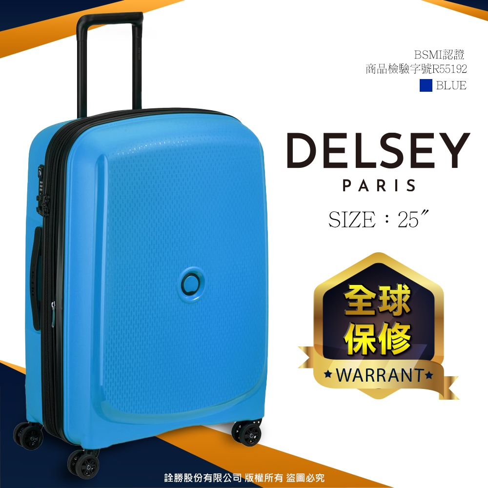 【DELSEY】BELMONT PLUS-25吋旅行箱-金屬藍 00386182022