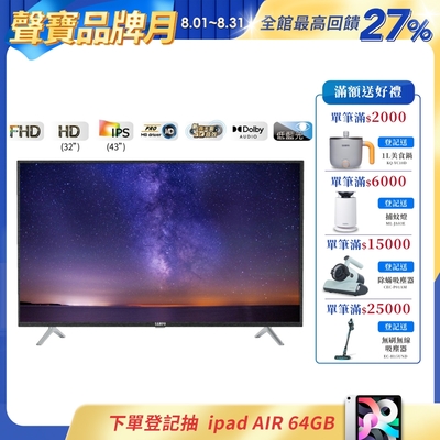 聲寶 FHD新轟天雷 43型LED液晶顯示器