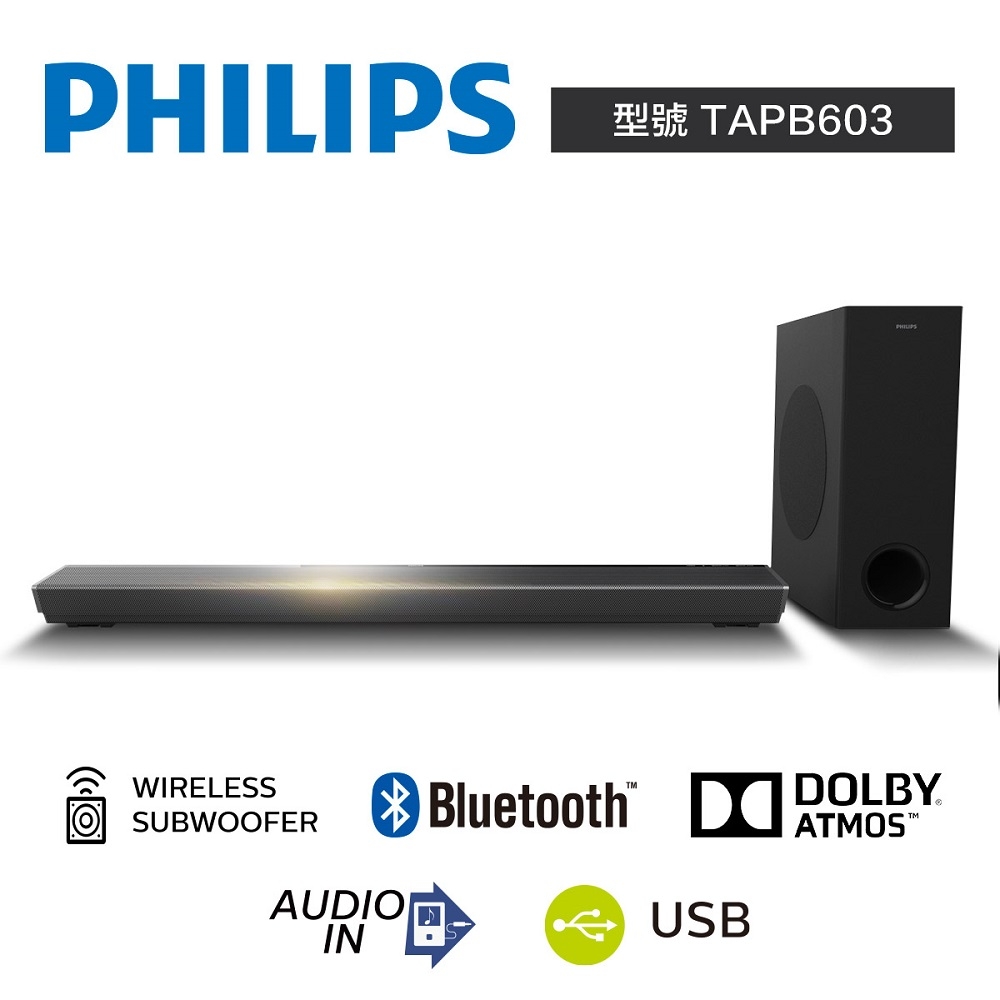 PHILIPS TAPB603/96 聲霸 Soundbar