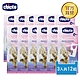 chicco-衣物香氛掛片3入-12組 product thumbnail 1