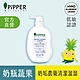 PiPPER STANDARD 沛柏鳳梨酵素奶瓶蔬果清潔劑 500ml product thumbnail 1