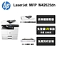 【HP 惠普】MFP M42625dn A3商用 黑白雷射多功能事務機+第二紙匣+ADF連續進紙器(專人到府安裝+五年保固) product thumbnail 1