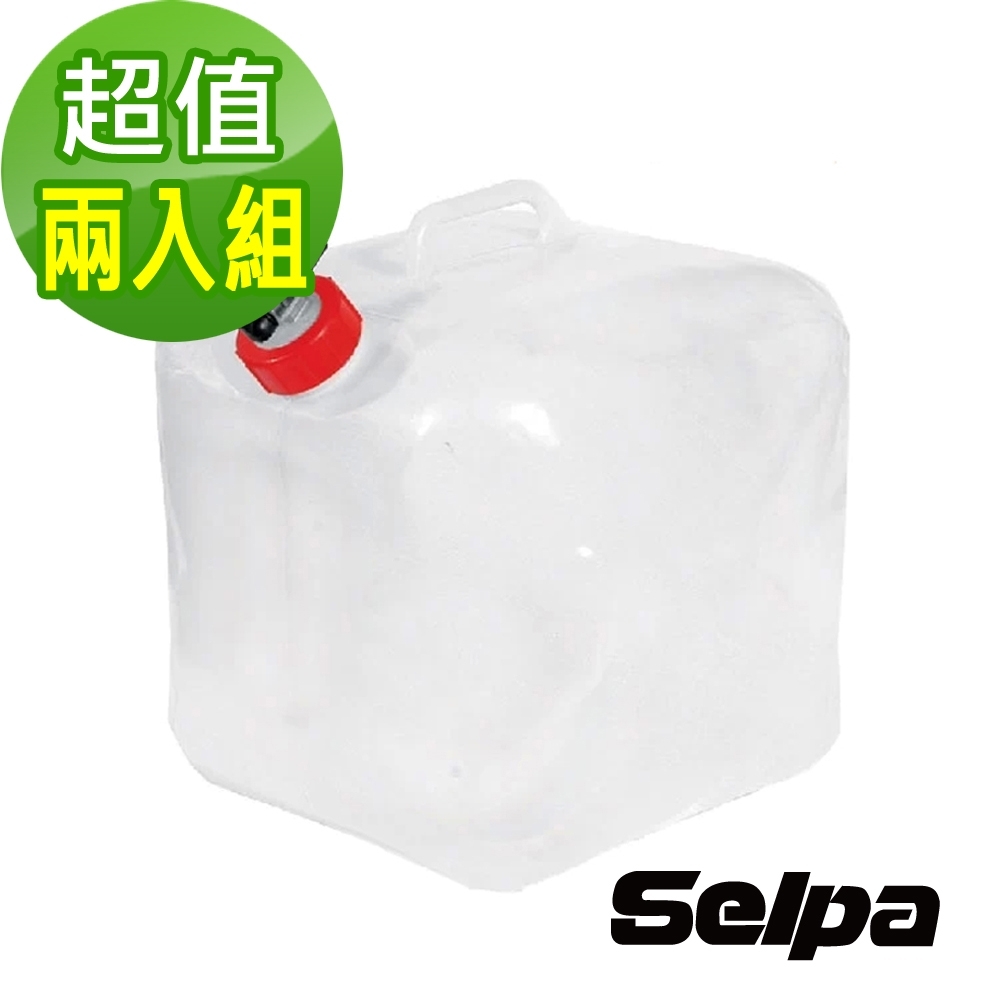 韓國SELPA 10L多用途折疊水箱 水桶 洗車 露營 澆花 飲水(兩入組)