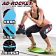 AD-ROCKET 多功能訓練平衡板 扭腰板 瑜珈 健身 平衡板 product thumbnail 2