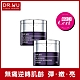 DR.WU 超A醇煥顏緊緻精華霜 30mL(共2入組) product thumbnail 1