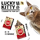iCat寵喵樂-LUCKY KITTY 貓煙盒薄荷棒木天蓼 40g±5g -3入組 product thumbnail 1