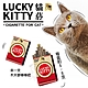 iCat寵喵樂-LUCKY KITTY 貓煙盒薄荷棒木天蓼 40g±5g -6入組 product thumbnail 1